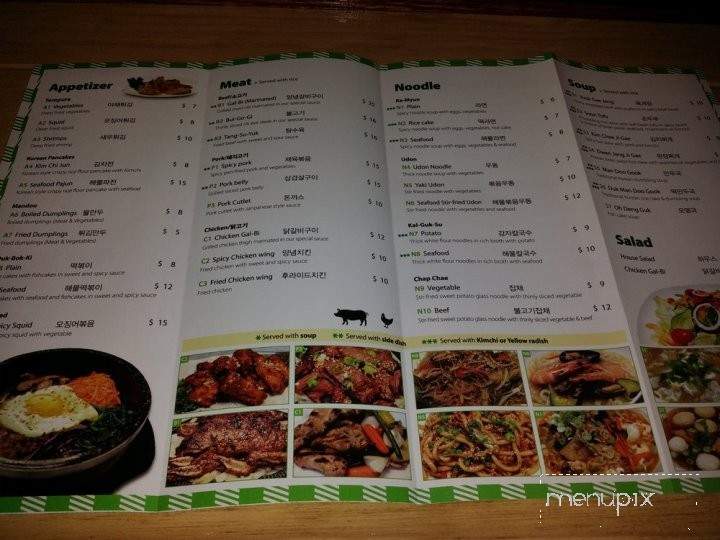 Korean BBQ Grill - New Rochelle, NY menu_pic