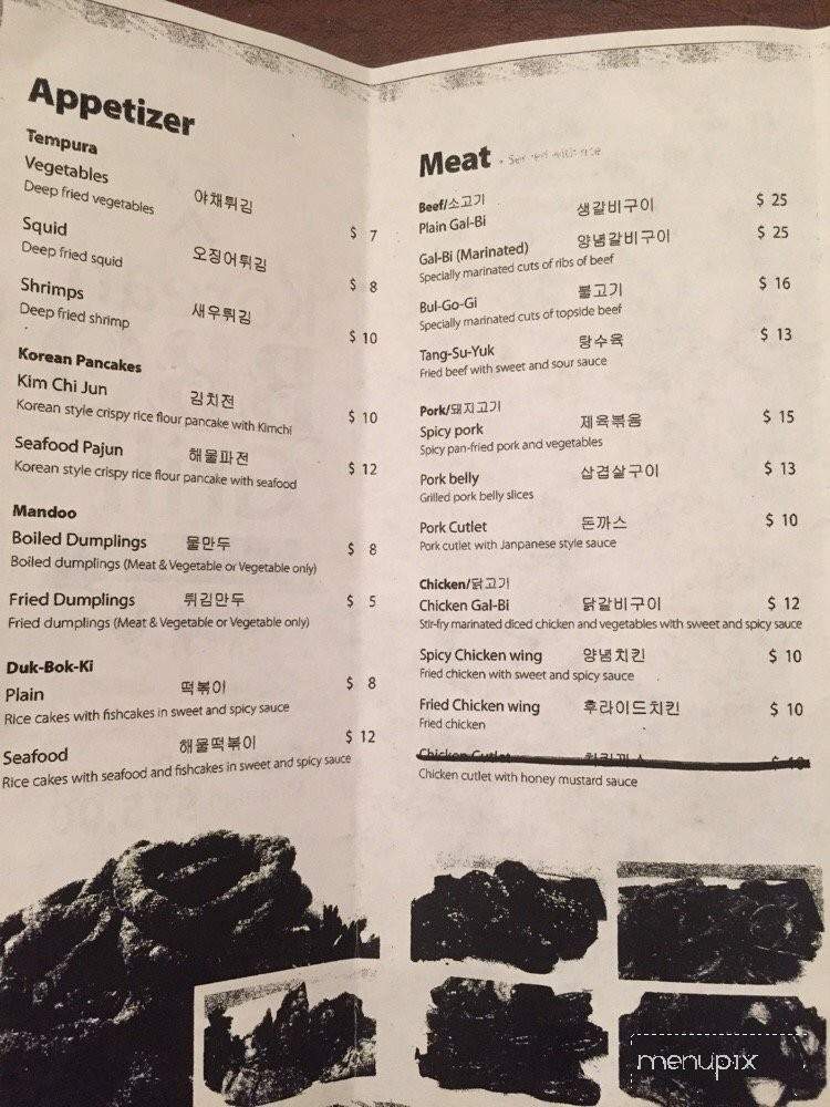 Korean BBQ Grill - New Rochelle, NY menu_pic
