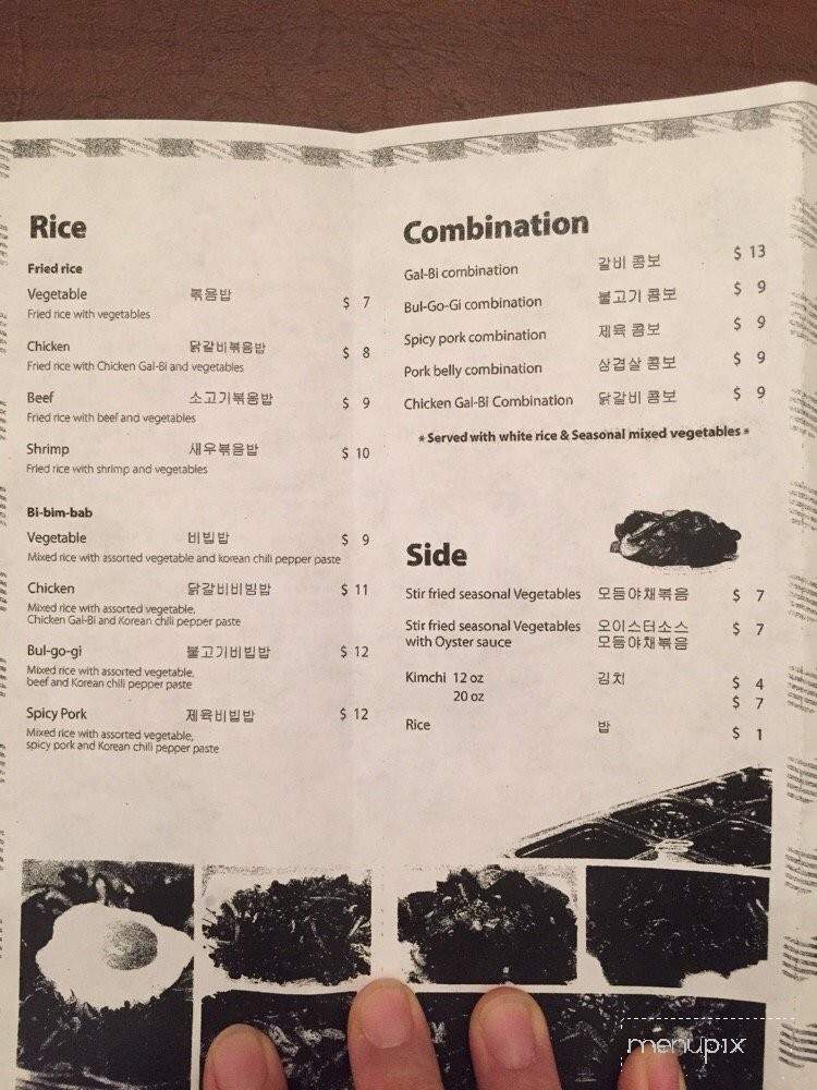 Korean BBQ Grill - New Rochelle, NY menu_pic