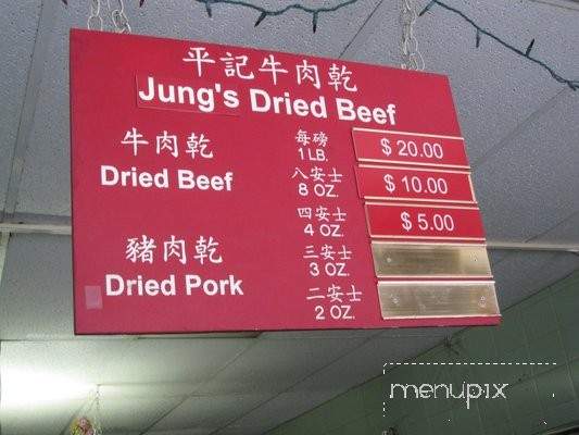 Pings Dried Beef - New York, NY menu_pic