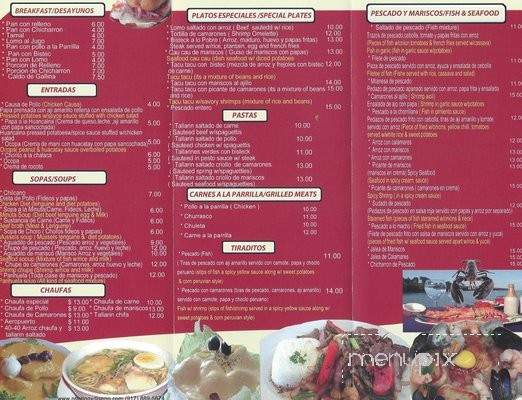 Peruvian Flavor - Newburgh, NY menu_pic