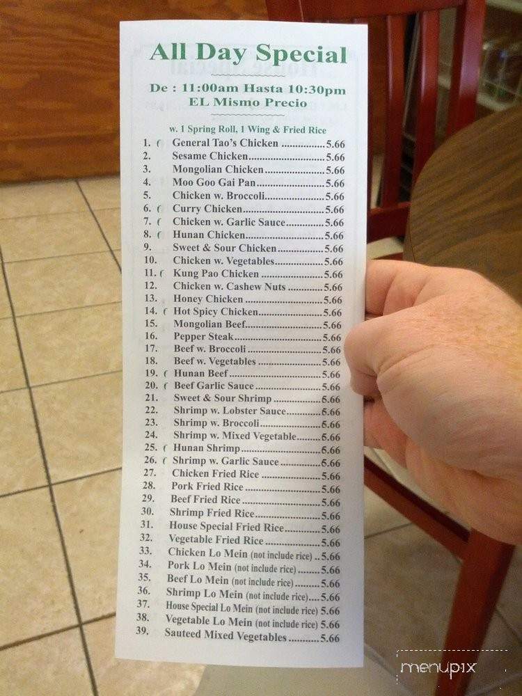 Happy Cook - Norcross, GA menu_pic