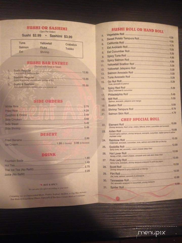 Element Asia - Oneida, TN menu_pic