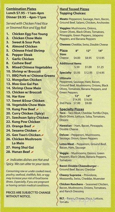 Jade Express - Oregon, OH menu_pic