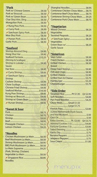 Jade Express - Oregon, OH menu_pic