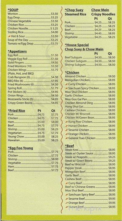 Jade Express - Oregon, OH menu_pic