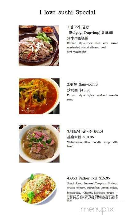 I Love Sushi - Oxford, OH menu_pic