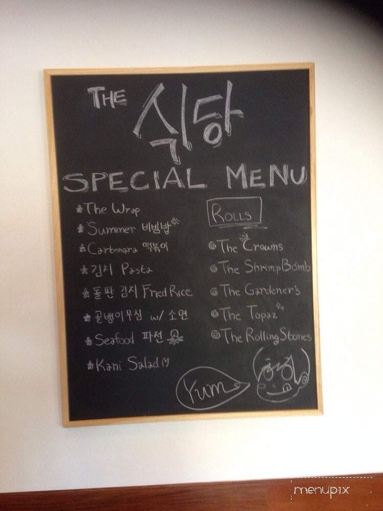 Sikdang - Palisades Park, NJ menu_pic