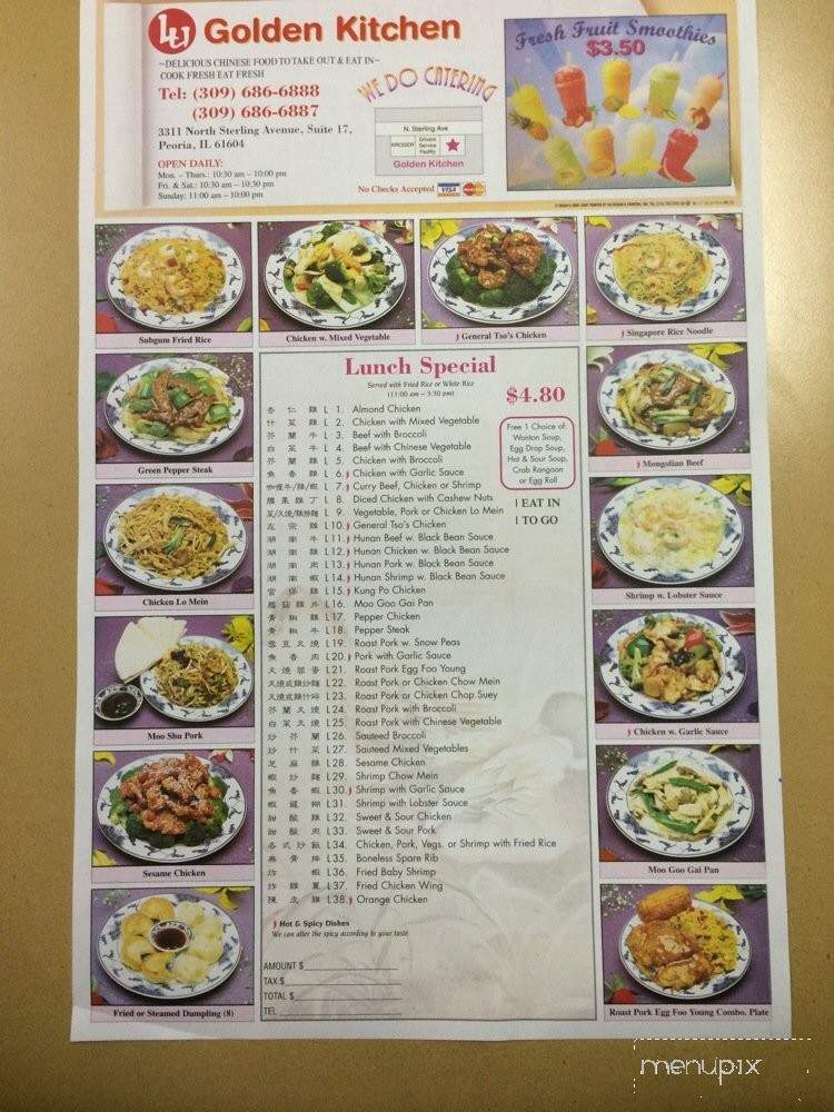 Chinese Food Peoria Illinois