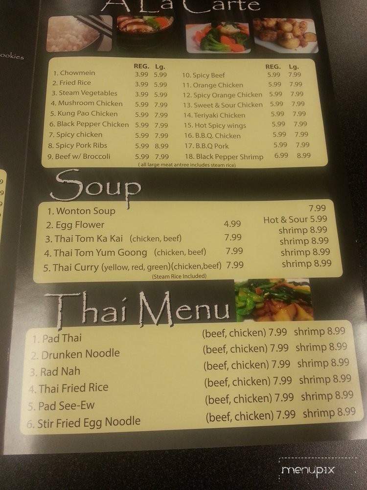 Sizzling Wok - Perris, CA menu_pic