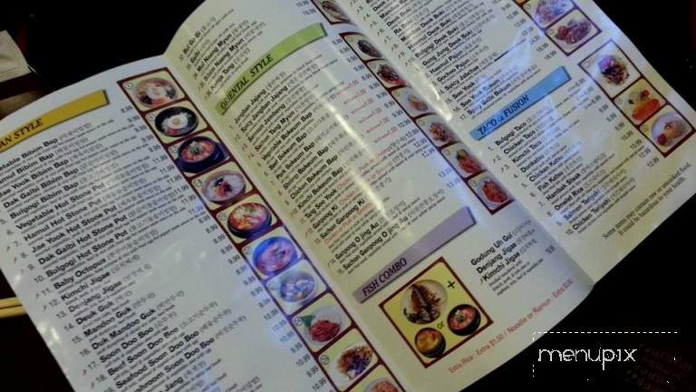 U-Town - Philadelphia, PA menu_pic