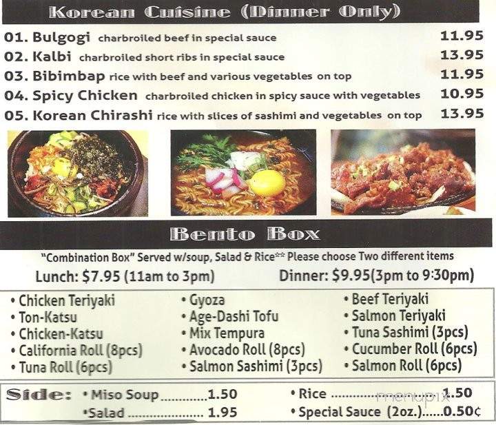 Samurai X Express - Pittsburg, CA menu_pic