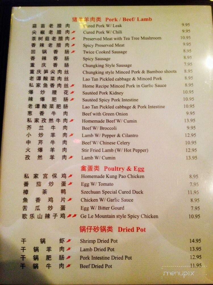 Fish House Family Cuisine - Plano, TX menu_pic