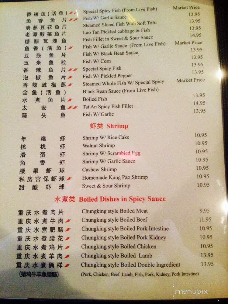 Fish House Family Cuisine - Plano, TX menu_pic