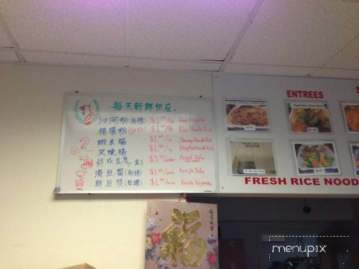 Jc Rice Noodle Shop & Restaurant - Portland, OR menu_pic