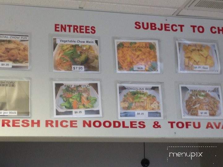 Jc Rice Noodle Shop & Restaurant - Portland, OR menu_pic