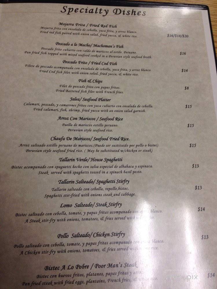 El Tiburon Restaurant and Bar - Providence, RI menu_pic
