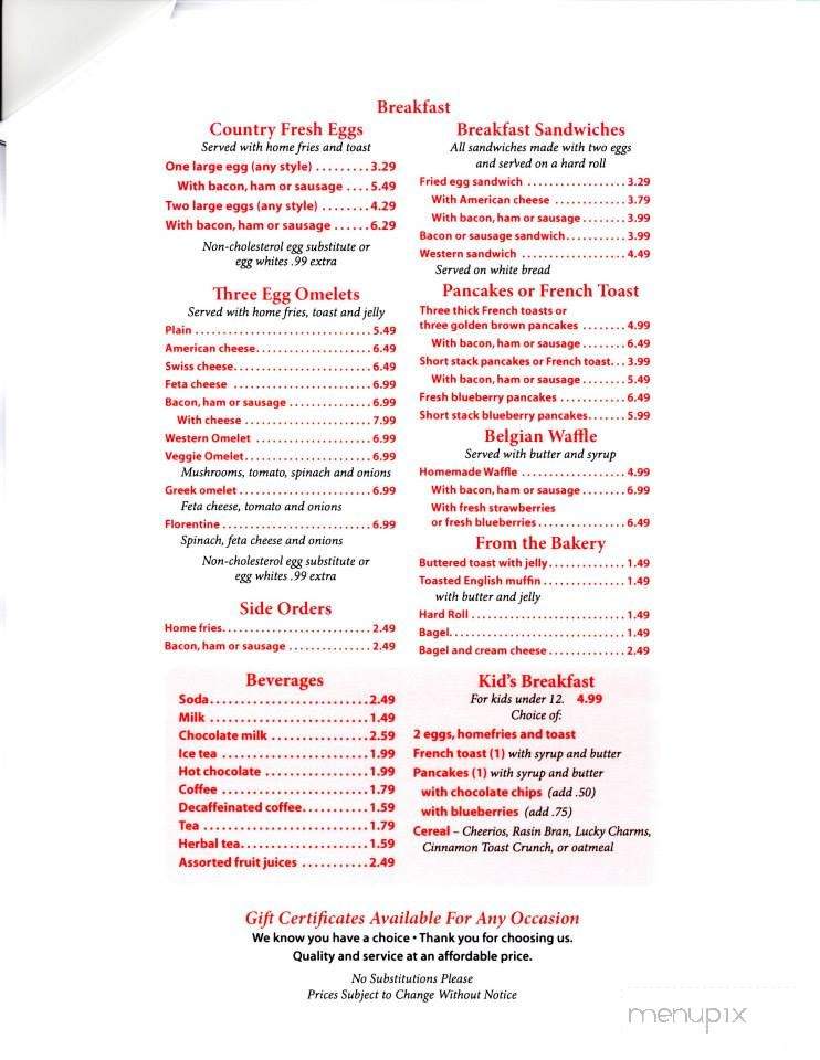 Queensbury Diner - Queensbury, NY menu_pic