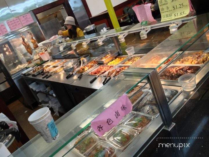 A & C Supermarket - Raleigh, NC menu_pic