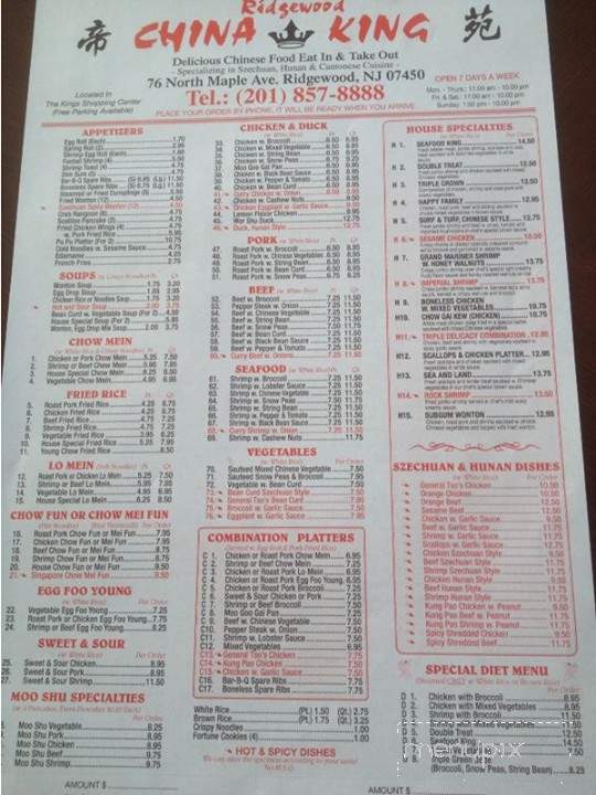 Ridgewood China King - Ridgewood, NJ menu_pic