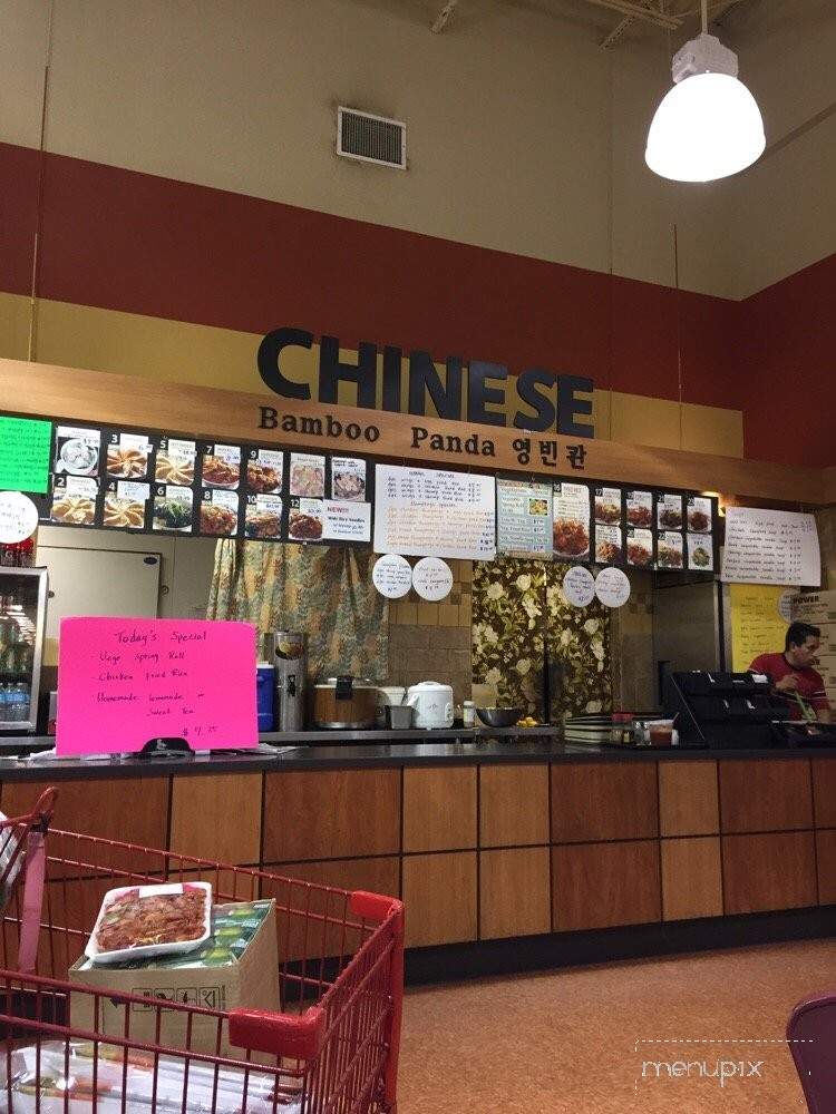 Korean Restaurant - Riverdale, GA menu_pic