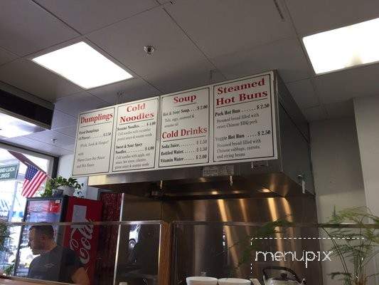 Marco and Luca Dumpling Store - Roanoke, VA menu_pic