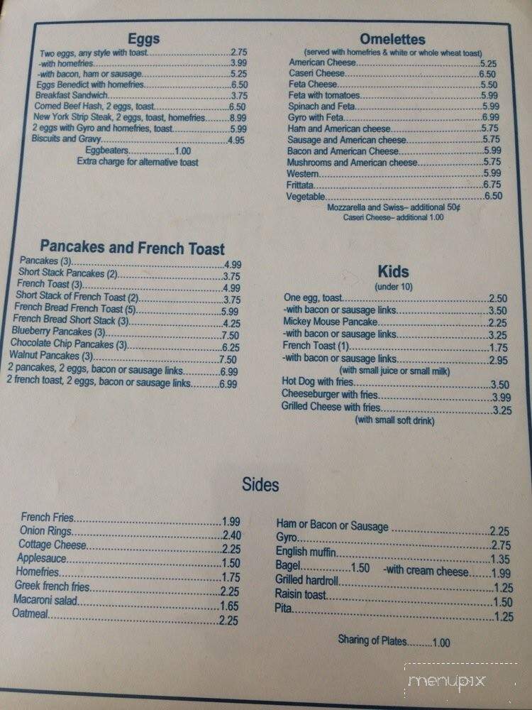 Morningstar Greek American - Rochester, NY menu_pic