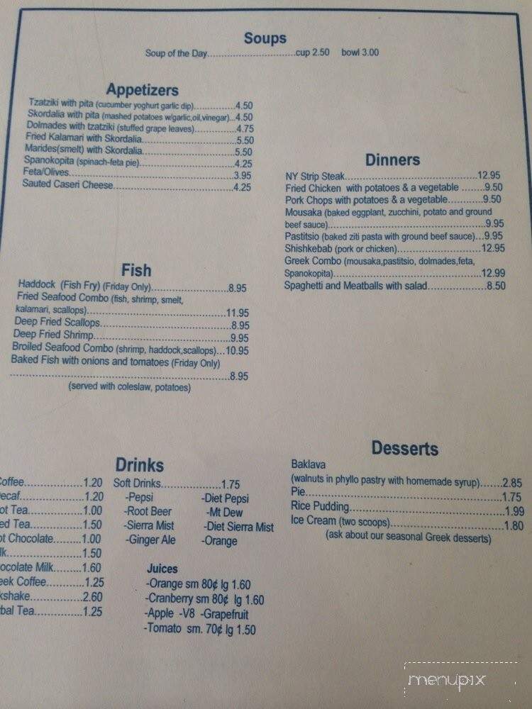 Morningstar Greek American - Rochester, NY menu_pic