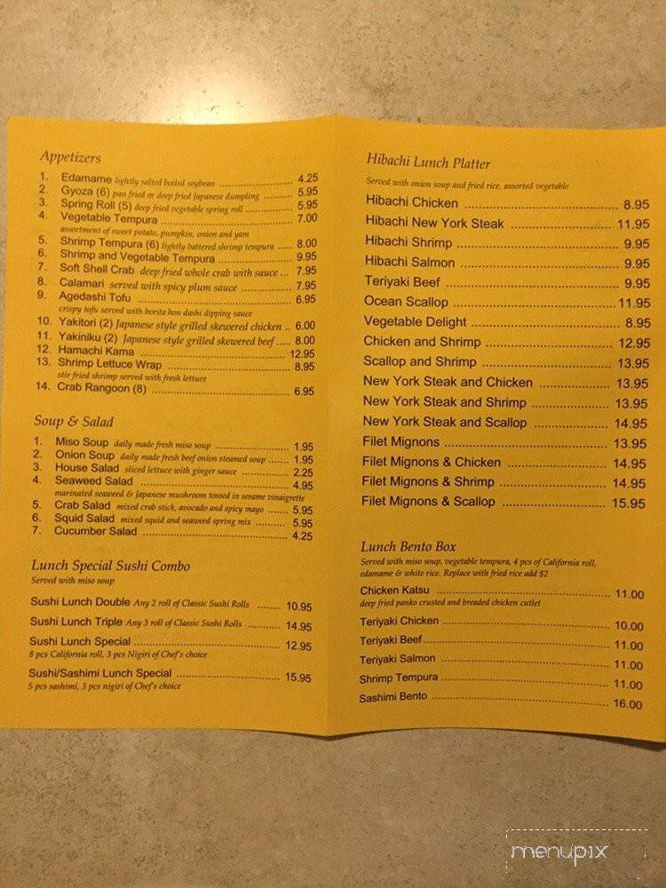 Kobe Japanese Steak House - Roswell, NM menu_pic