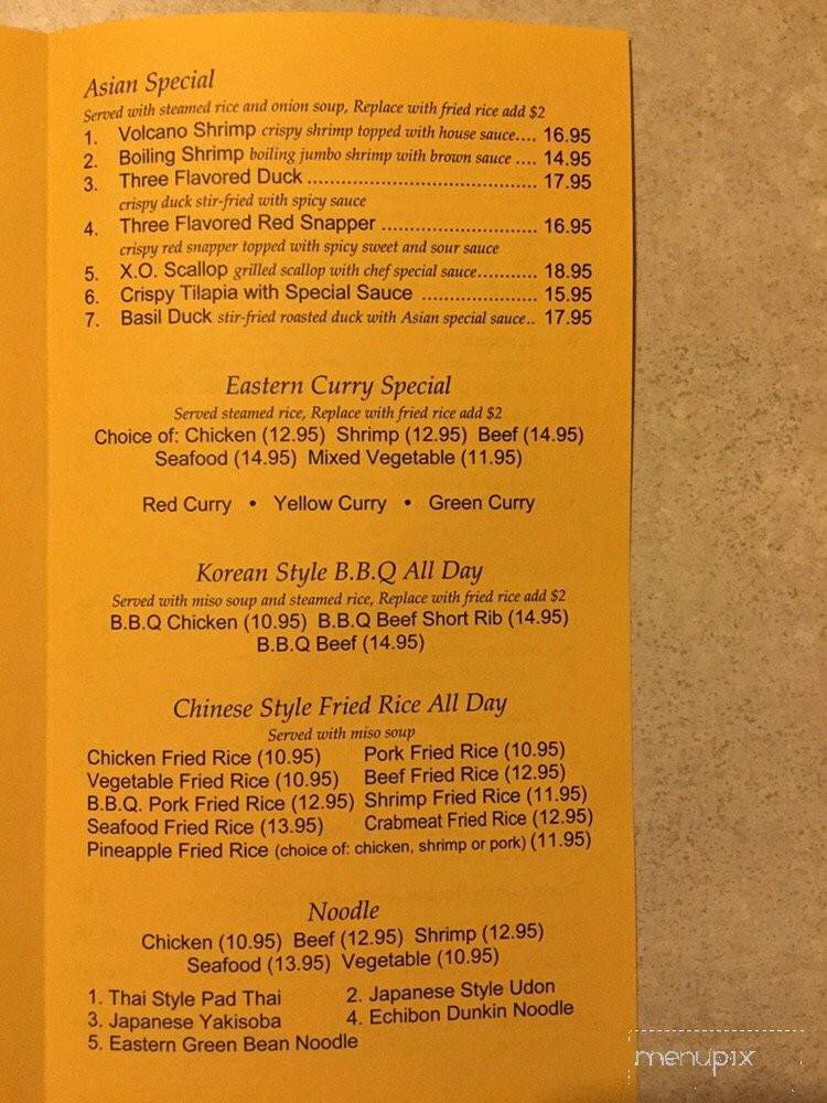 Kobe Japanese Steak House - Roswell, NM menu_pic