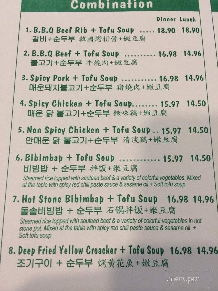 Youndond Tofu Restaurant - Rowland Heights, CA menu_pic