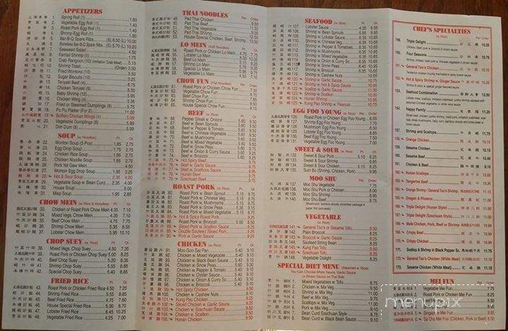 China Kitchen - Rutland, VT menu_pic