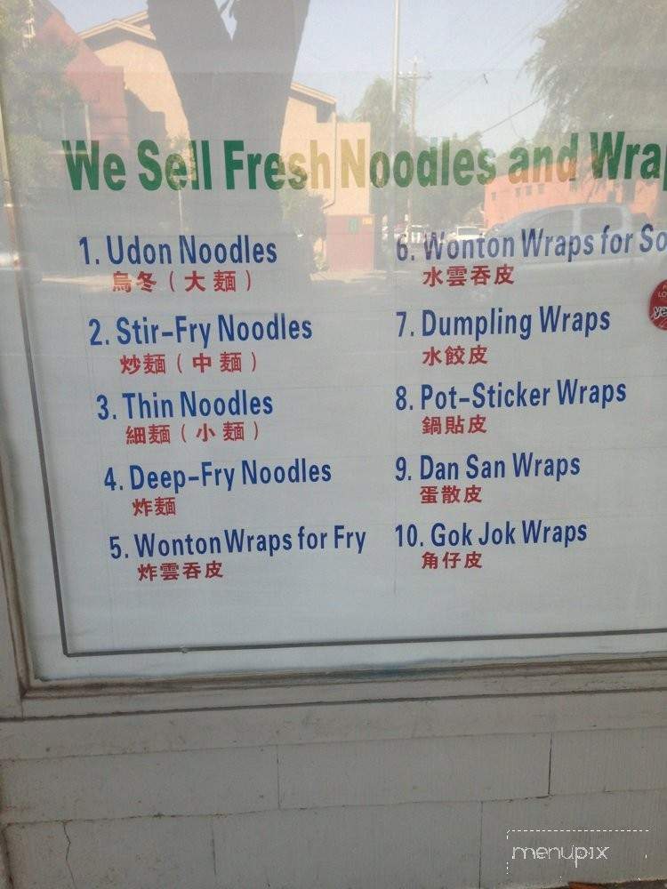 Mei Mei Noodle Factory - Sacramento, CA menu_pic