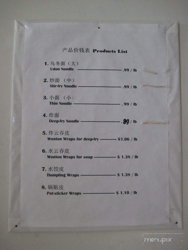 Mei Mei Noodle Factory - Sacramento, CA menu_pic