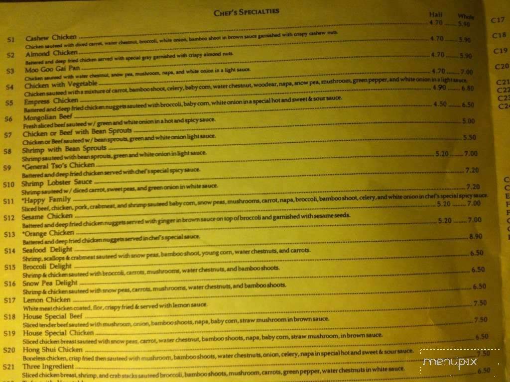 Florissant Chop Suey - Saint Louis, MO menu_pic