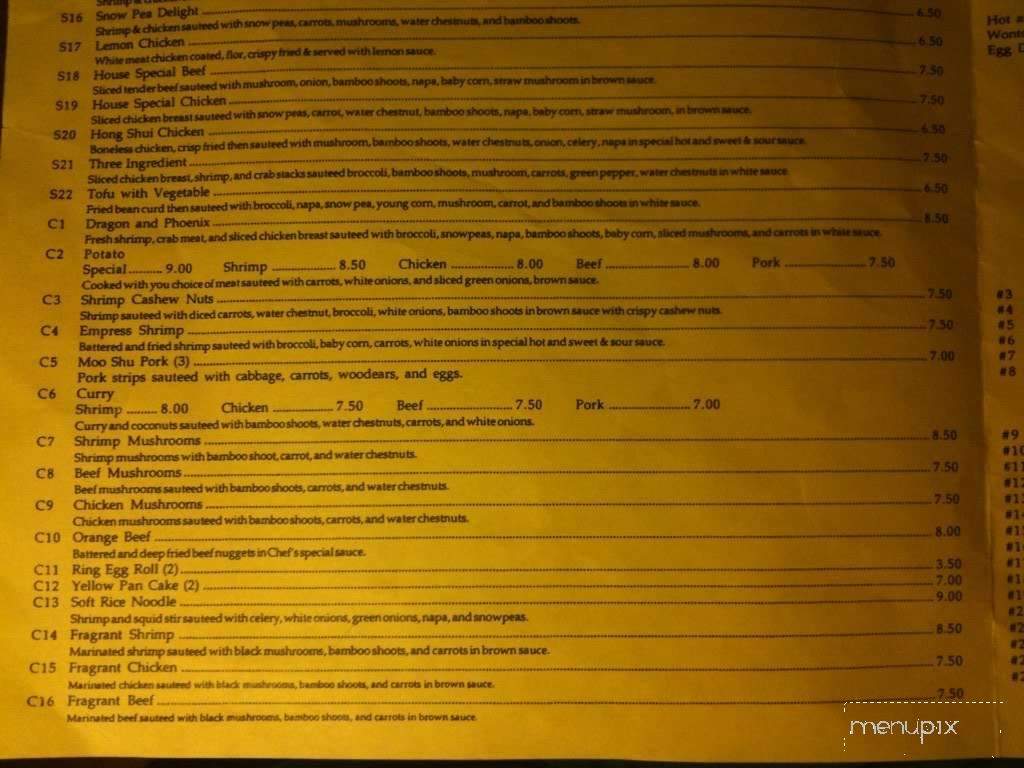 Florissant Chop Suey - Saint Louis, MO menu_pic