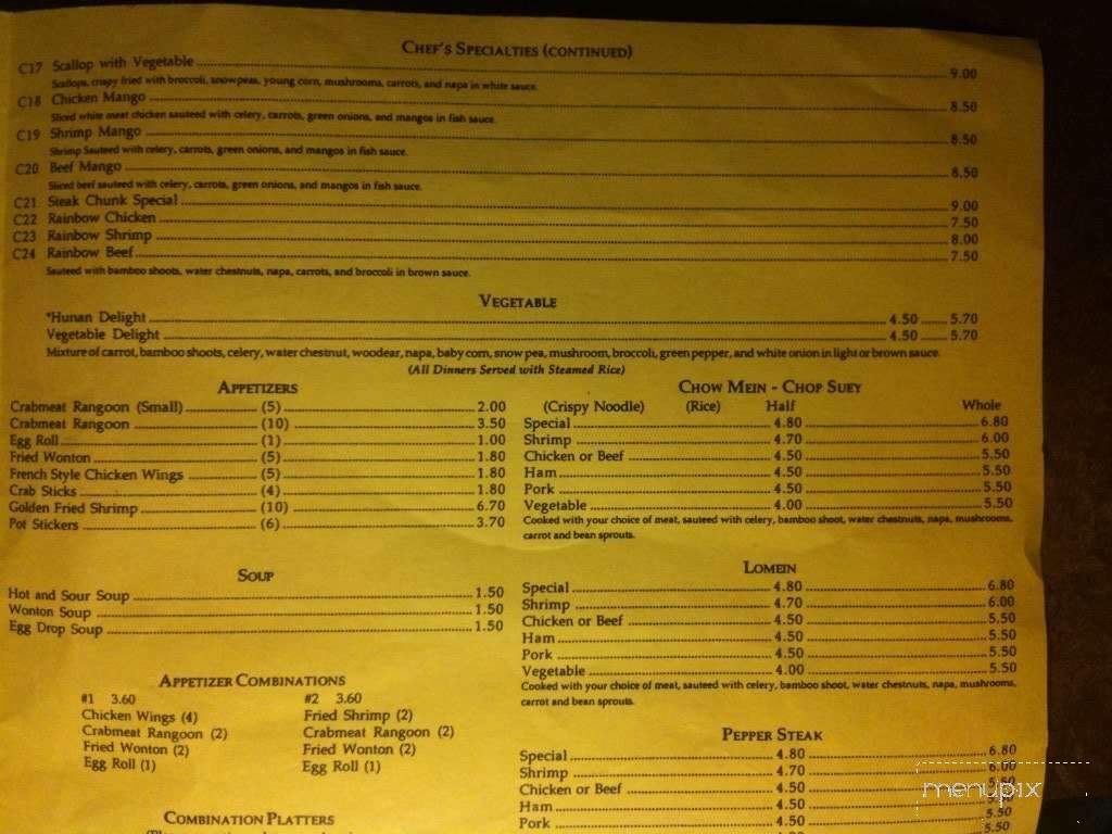 Florissant Chop Suey - Saint Louis, MO menu_pic