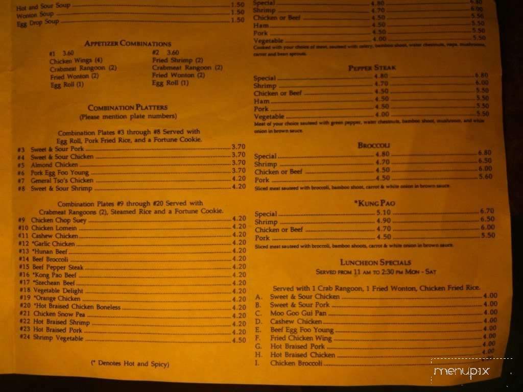 Florissant Chop Suey - Saint Louis, MO menu_pic