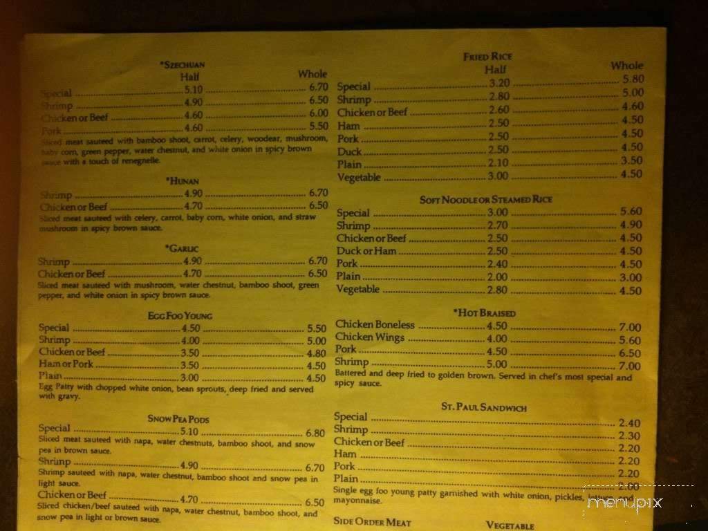 Florissant Chop Suey - Saint Louis, MO menu_pic