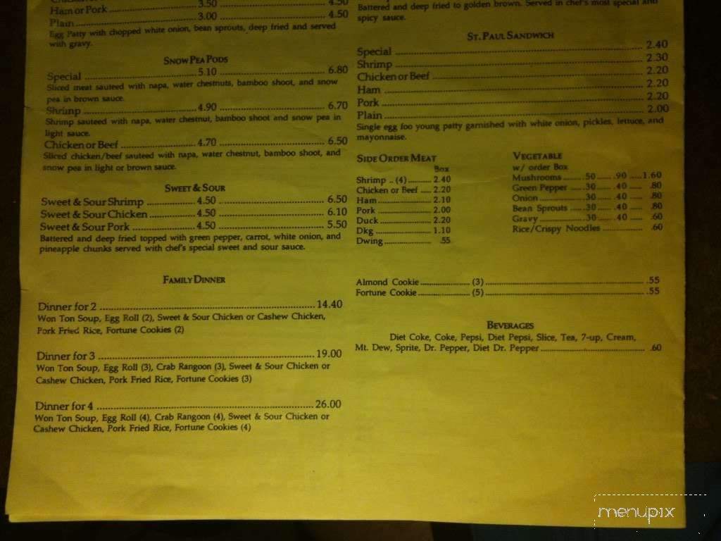 Florissant Chop Suey - Saint Louis, MO menu_pic