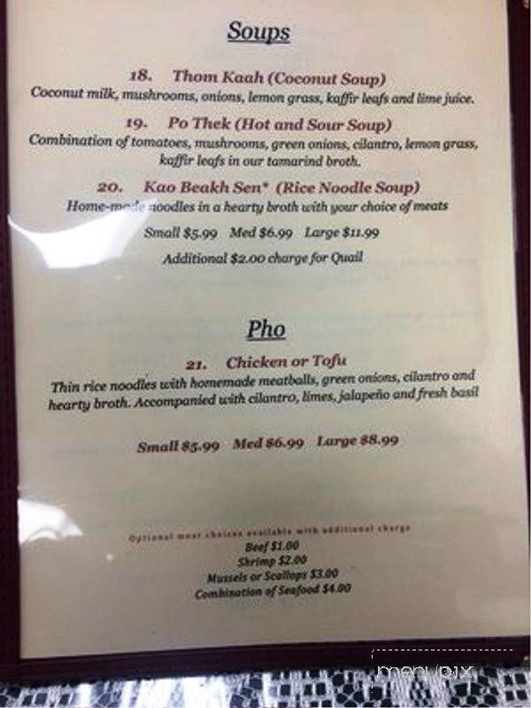 Pk Mini Mart - Salt Lake City, UT menu_pic