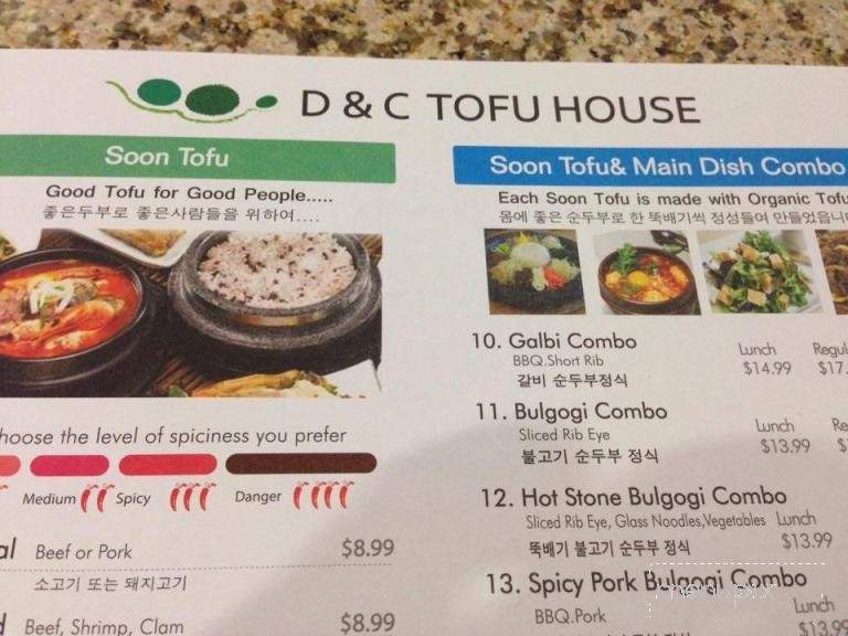D&C Tofu House - San Diego, CA menu_pic