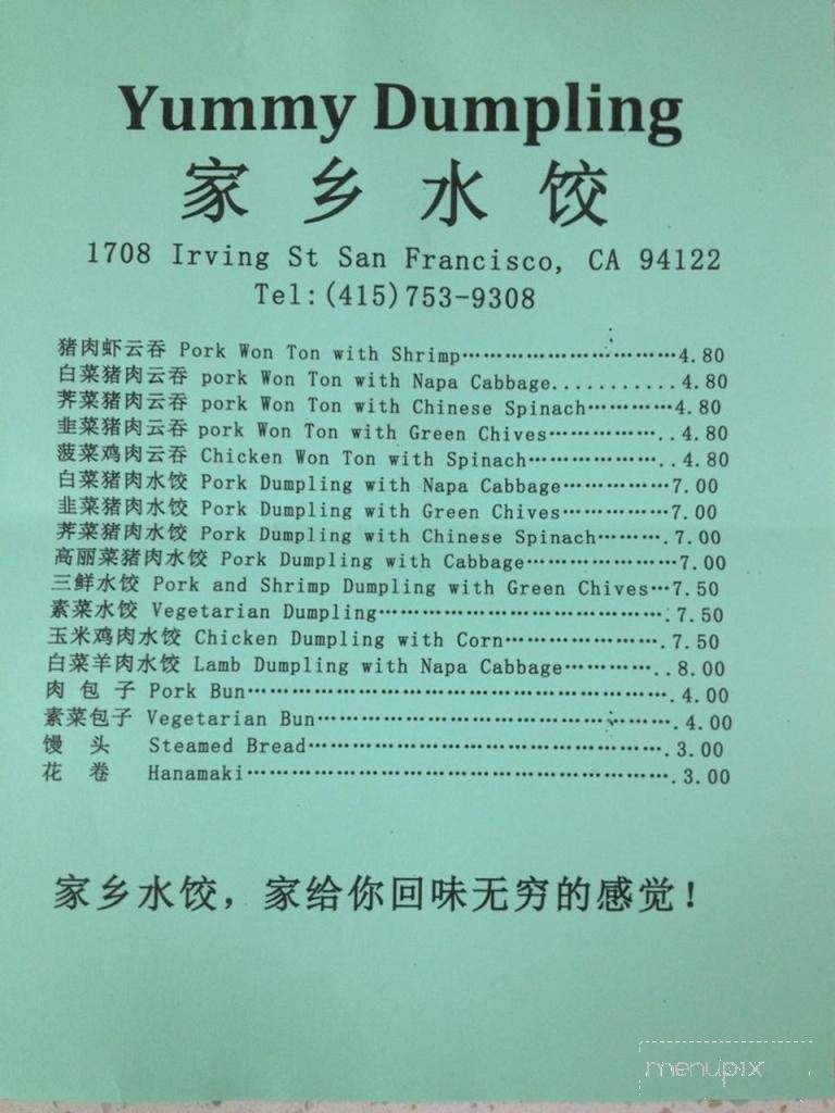 Yummy Dumpling - San Francisco, CA menu_pic