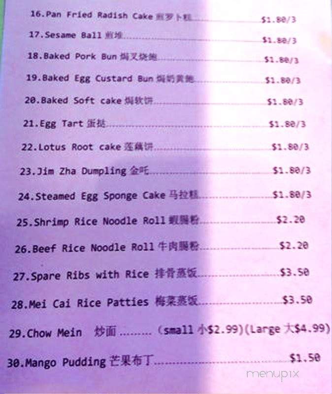 Booming Dim Sum - San Francisco, CA menu_pic