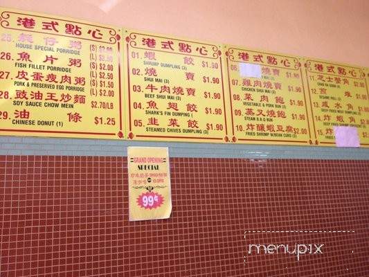 Menu of Wong Lee Bakery in San Francisco, CA 94133