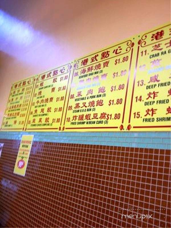 Wong Lee Bakery - San Francisco, CA menu_pic