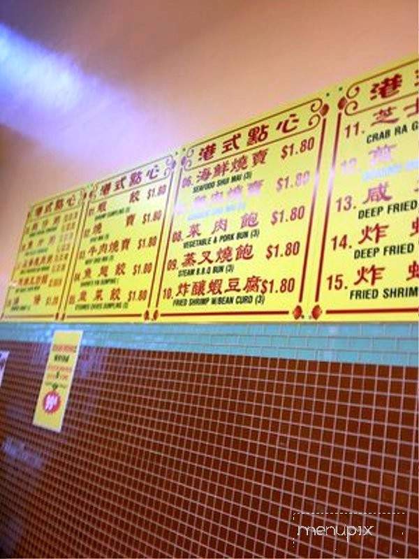 Menu of Wong Lee Bakery in San Francisco, CA 94133