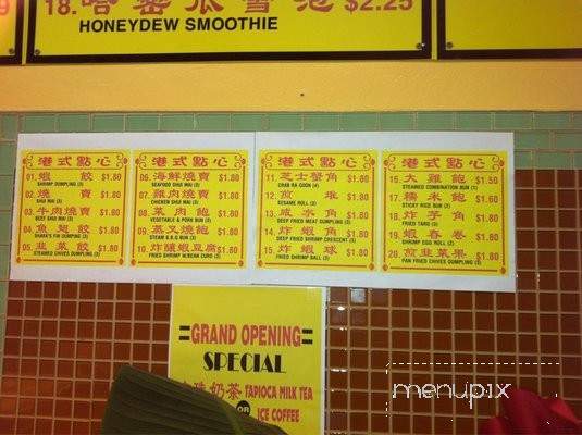 Menu of Wong Lee Bakery in San Francisco, CA 94133