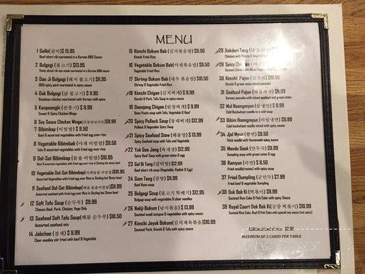 Jin Mi Korean Cuisine - San Francisco, CA menu_pic
