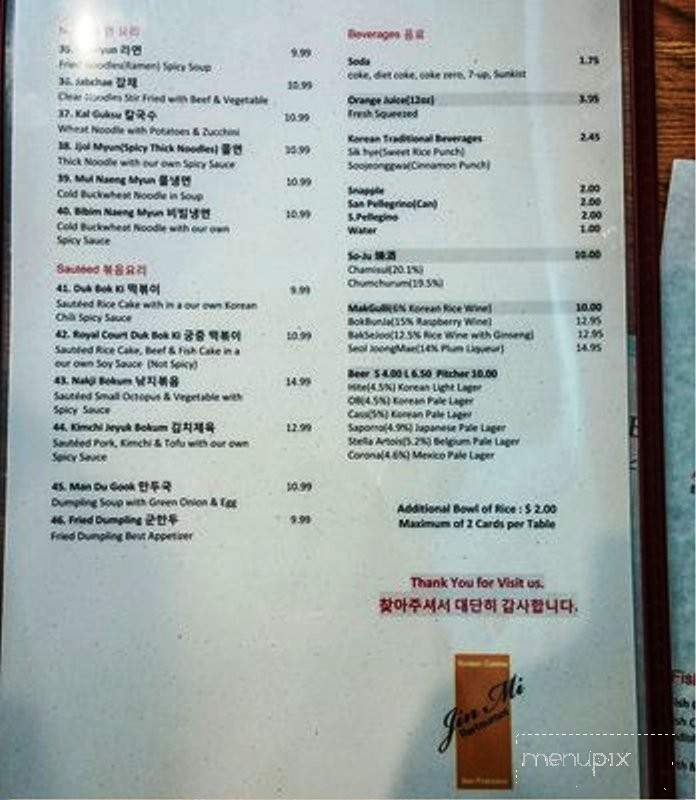 Jin Mi Korean Cuisine - San Francisco, CA menu_pic